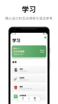 捧读文化app