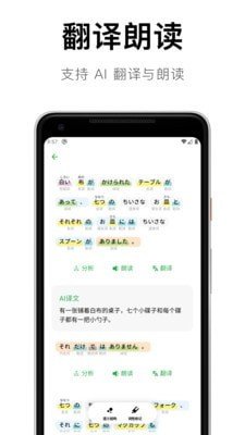 捧读文化app截图4