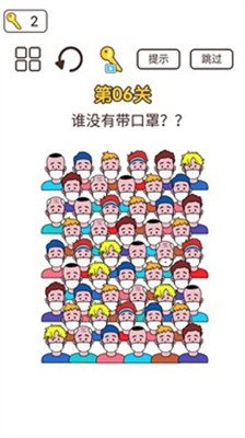 截图2