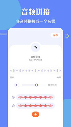 洛雪音乐编辑app