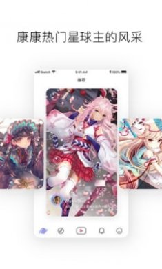 白日梦星球截图1