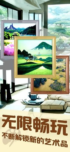 美术室模拟器游戏截图2