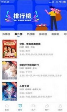 BT天堂新版截图1