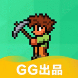 2019GG泰拉瑞亚盒子