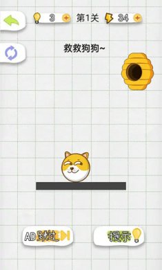 火柴人探索逃生截图3