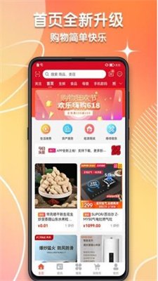 潍坊城市服务截图3