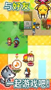 欢喜大冒险物语(QuestTown)截图2