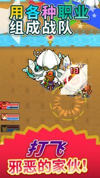 欢喜大冒险物语(QuestTown)截图4