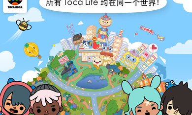 toca软件助手1.42版本