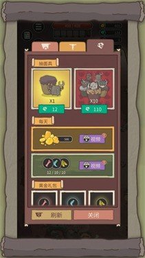 荒岛求生之王内置菜单