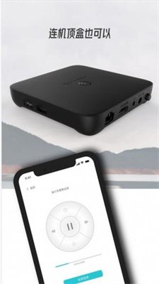 万能无线投放截图1