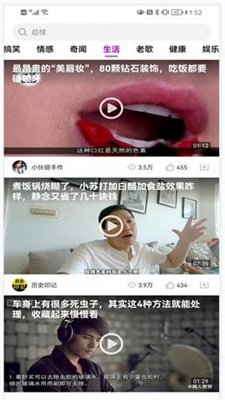 合成看看截图3