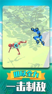 摆出正确姿势截图3