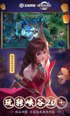 王者荣耀战区修改器截图3