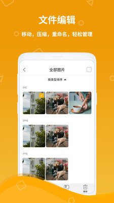 截图4