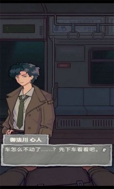 咒村探案(spookyvillage)截图1