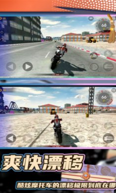 真实飞车模拟2手游截图1