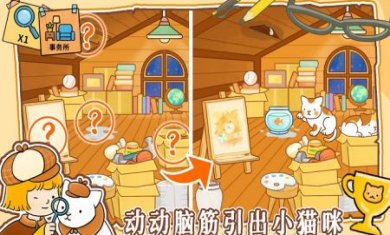 模拟经营小当家截图3