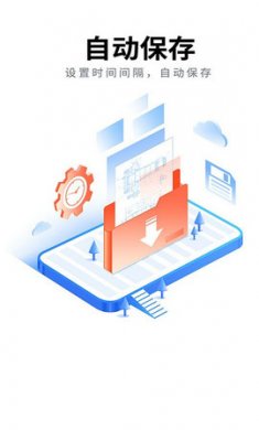 cad看图大师截图4