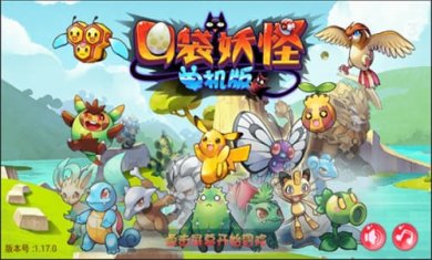 口袋妖怪漆黑的魅影5.0金手指(作弊代码大全)