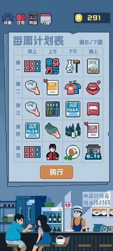 截图2