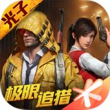 和平精英修改器