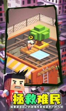 闲置僵尸避难所截图2