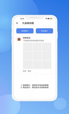 截图1