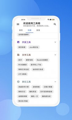 截图2