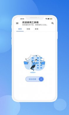 截图4