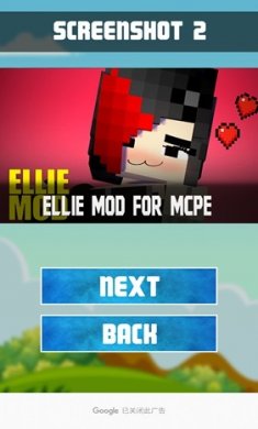 我的世界艾莉模组国际服截图1
