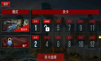 全力出击战争模拟截图3