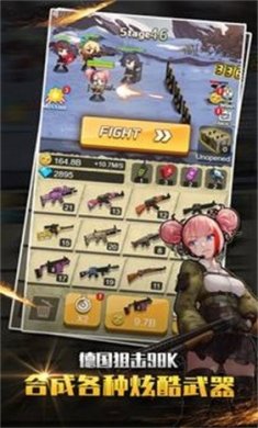 玩枪我最6截图1