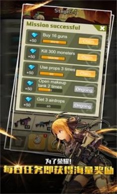 玩枪我最6截图2