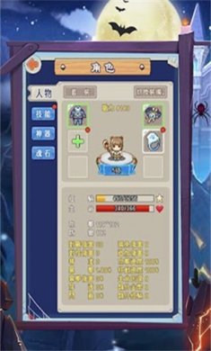 洞窟冒险者截图2