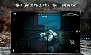 现代战争黑色飞马(ModernCombat2)截图2