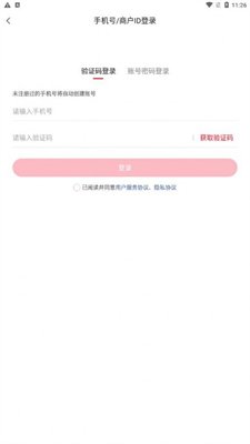 伊莎兰之家截图2