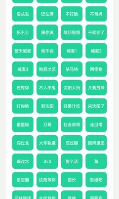 社会你虎哥盒5.0