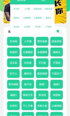 社会你虎哥盒5.0