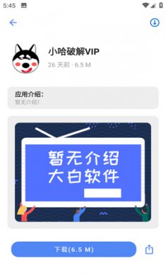 截图3