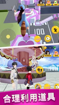 樱花高校同学录