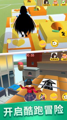 樱花高校同学录截图4