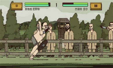 该死的混蛋3.2.2全武器解锁截图4