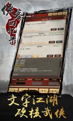 截图2