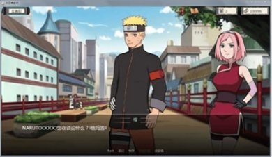 火影异族崛起3.0全人物破解版截图2