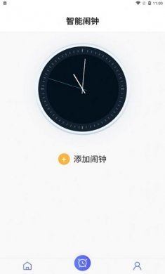 空调遥控莫寒截图2