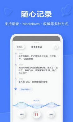 思维笔记截图4