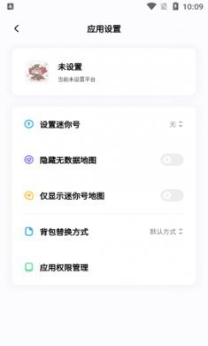 迷你世界迷你檬