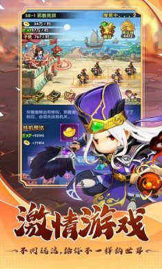 翻卡大闯关截图2