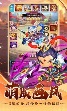 翻卡大闯关截图4